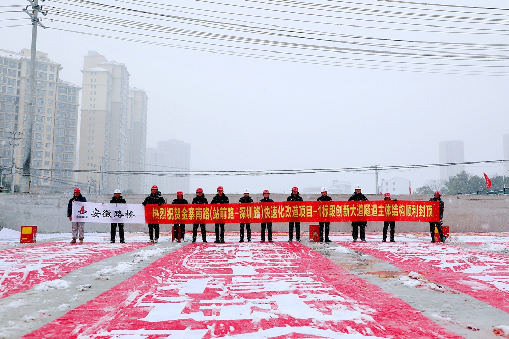 香蕉久久av一区二区三区