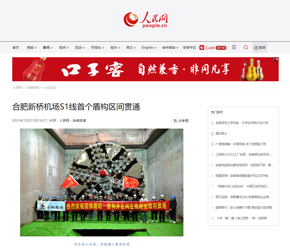 香蕉久久av一区二区三区