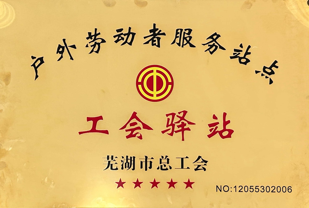 香蕉久久av一区二区三区