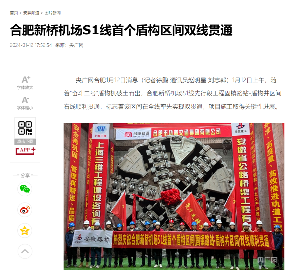 香蕉久久av一区二区三区