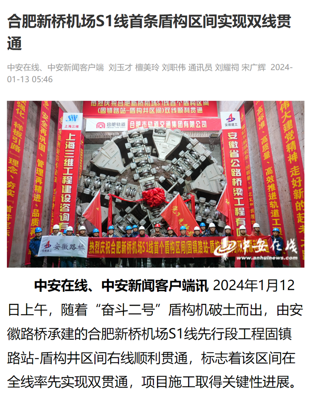 香蕉久久av一区二区三区