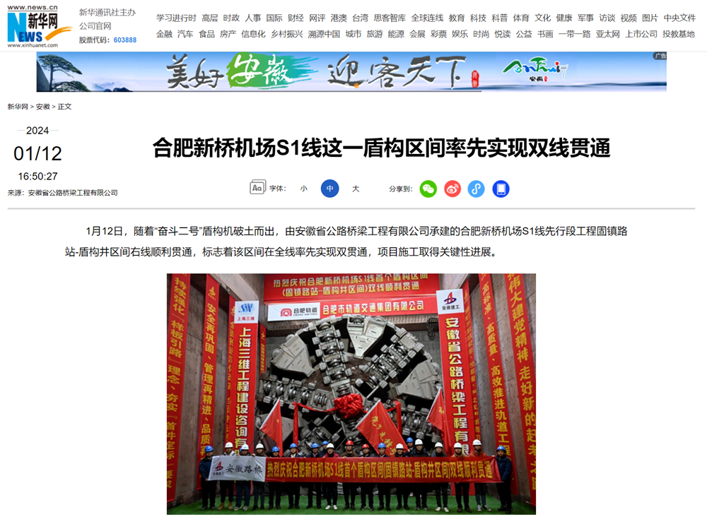 香蕉久久av一区二区三区