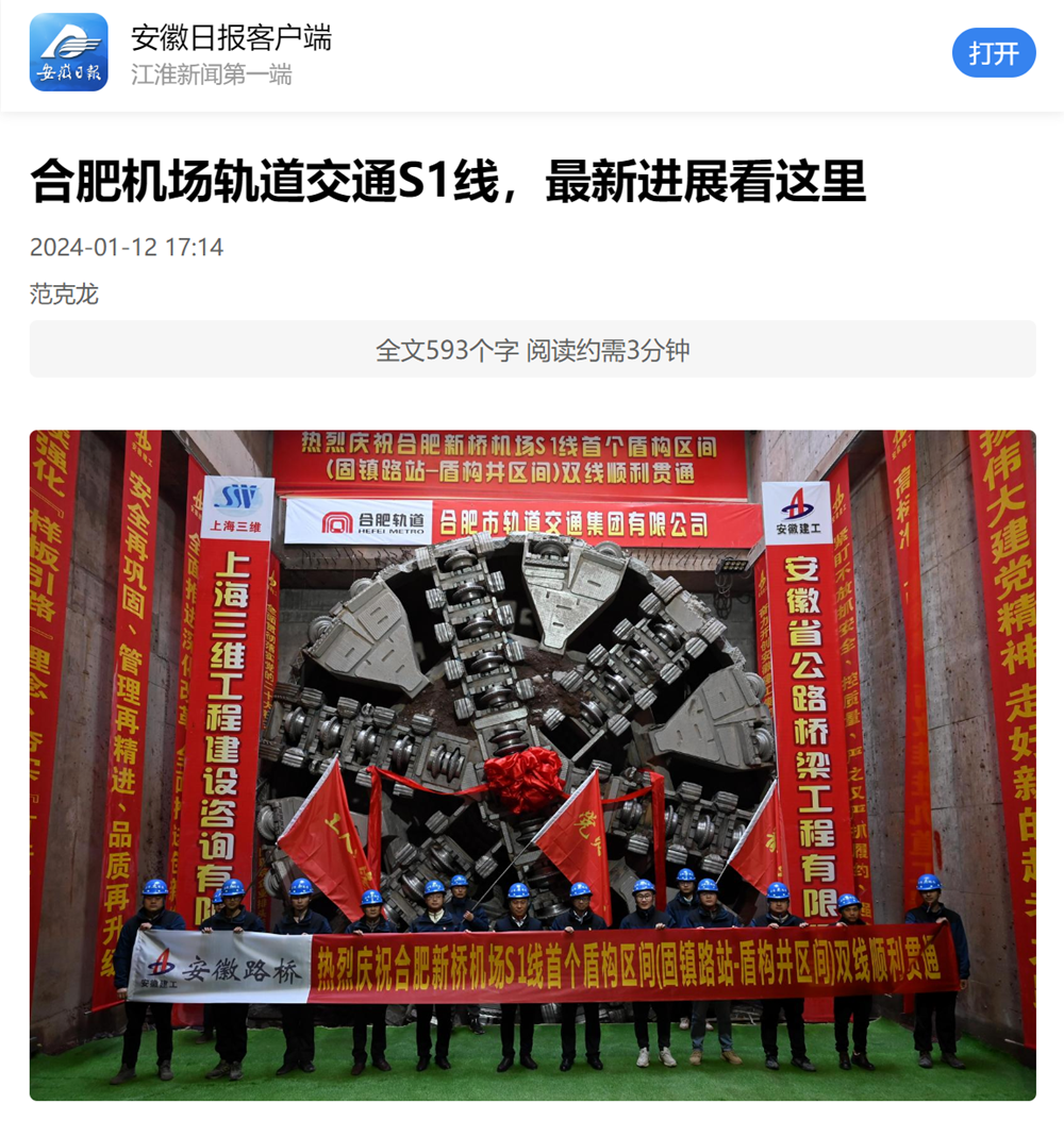 香蕉久久av一区二区三区