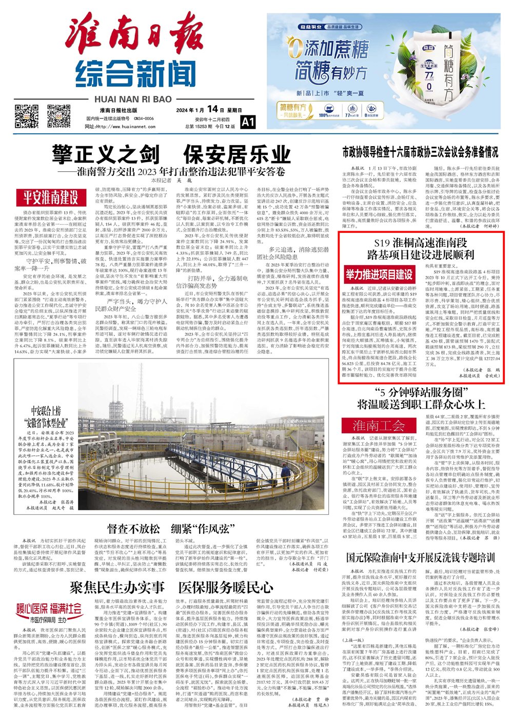 香蕉久久av一区二区三区