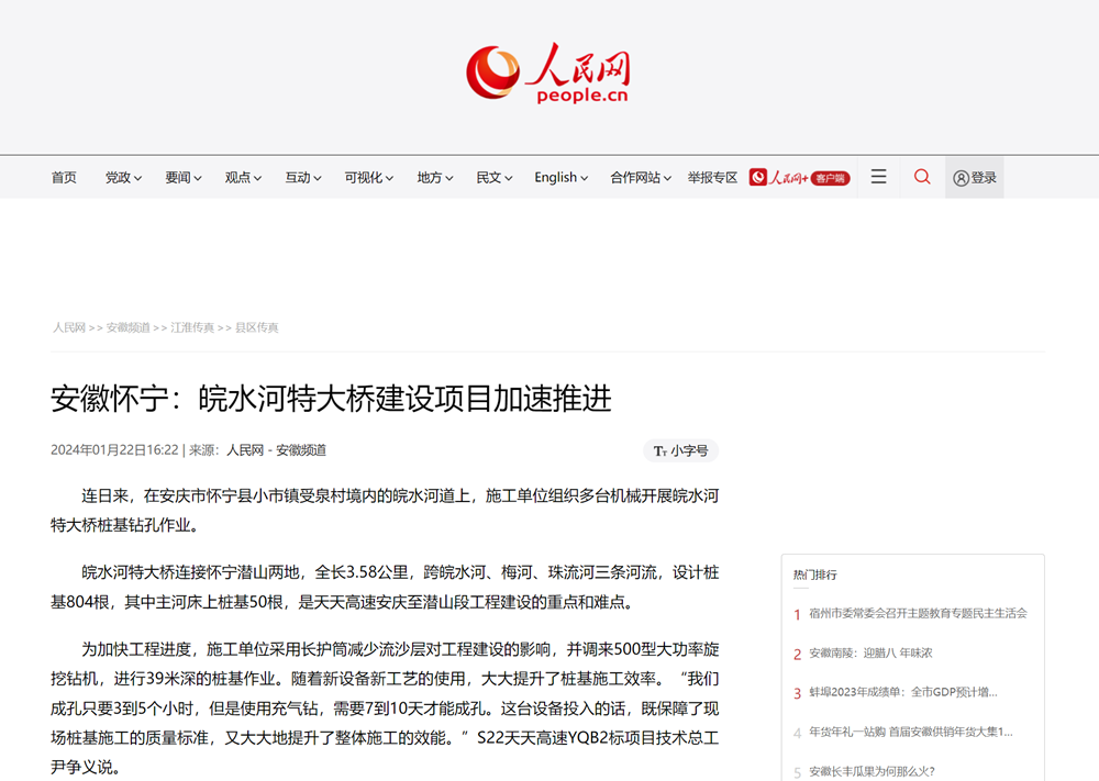 香蕉久久av一区二区三区