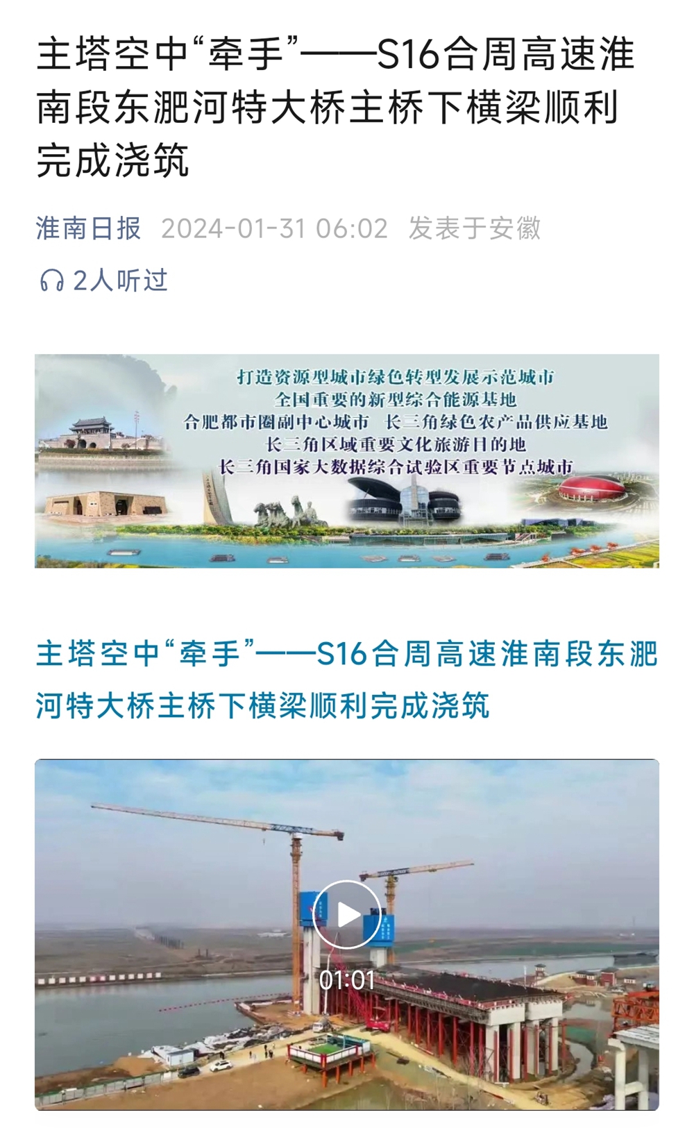 香蕉久久av一区二区三区