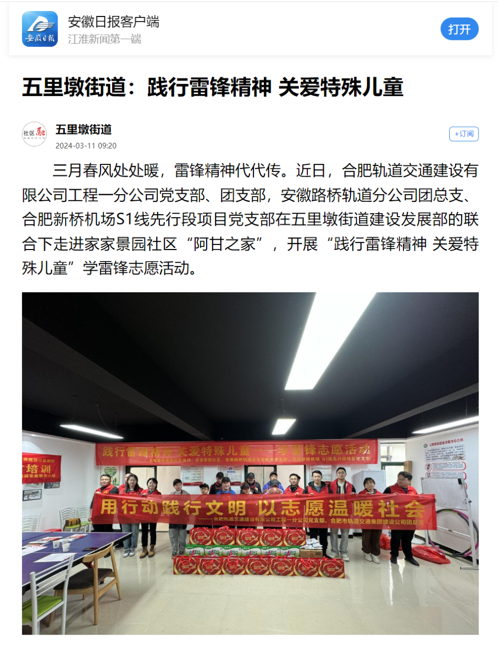 香蕉久久av一区二区三区