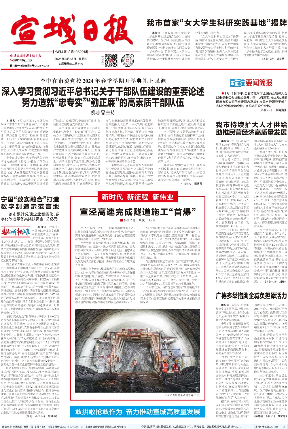 香蕉久久av一区二区三区