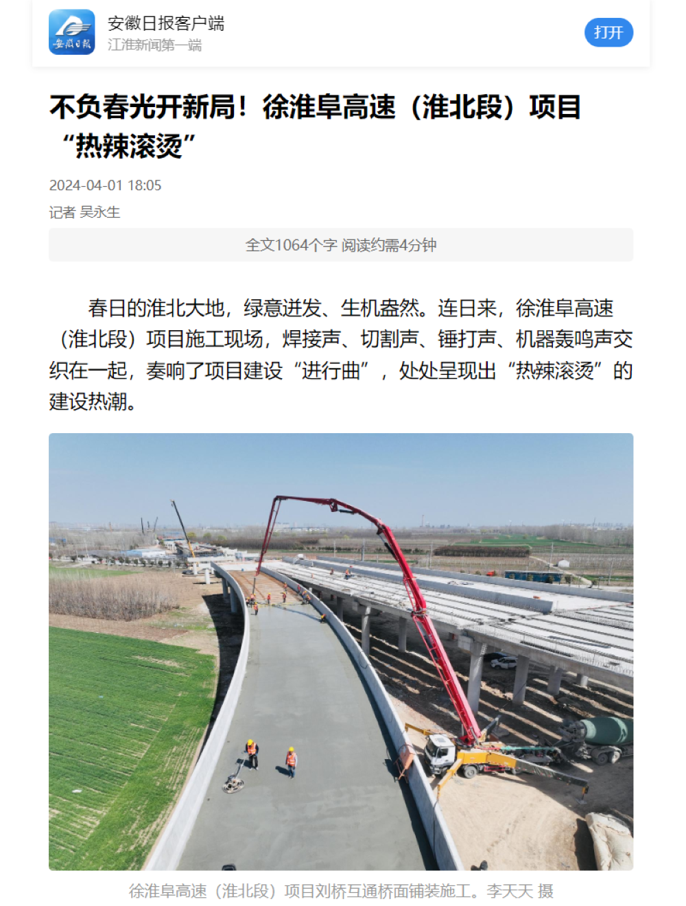 香蕉久久av一区二区三区