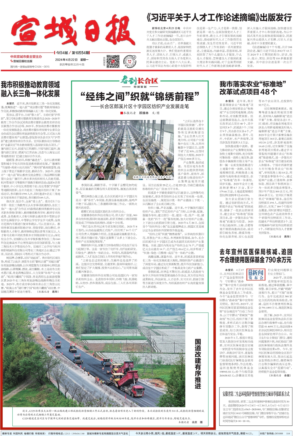 香蕉久久av一区二区三区