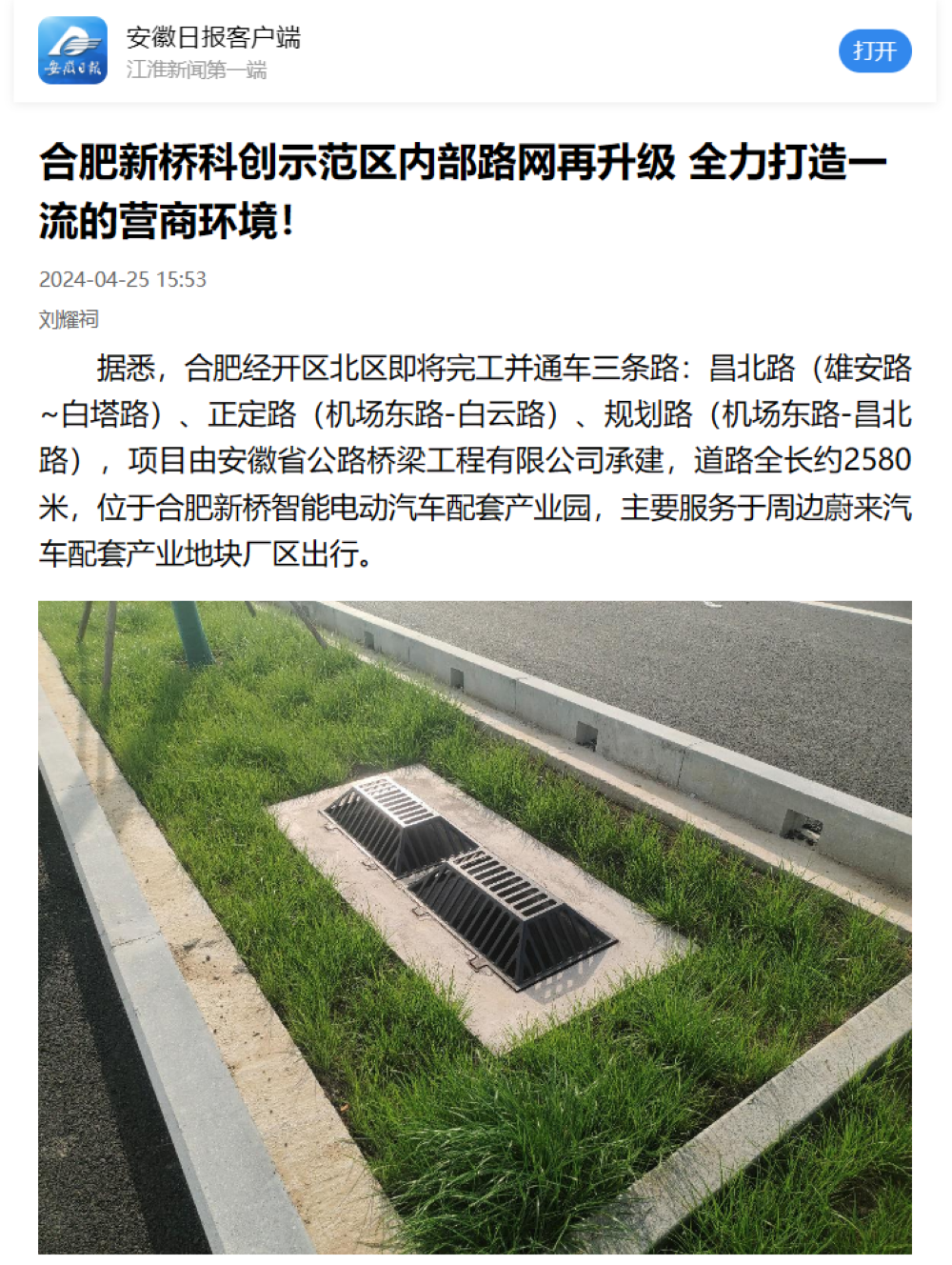 香蕉久久av一区二区三区