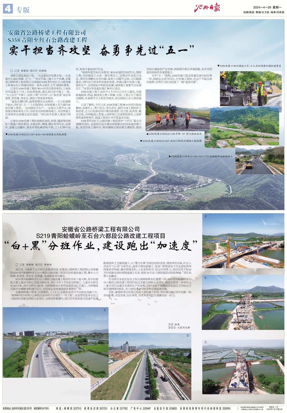 香蕉久久av一区二区三区