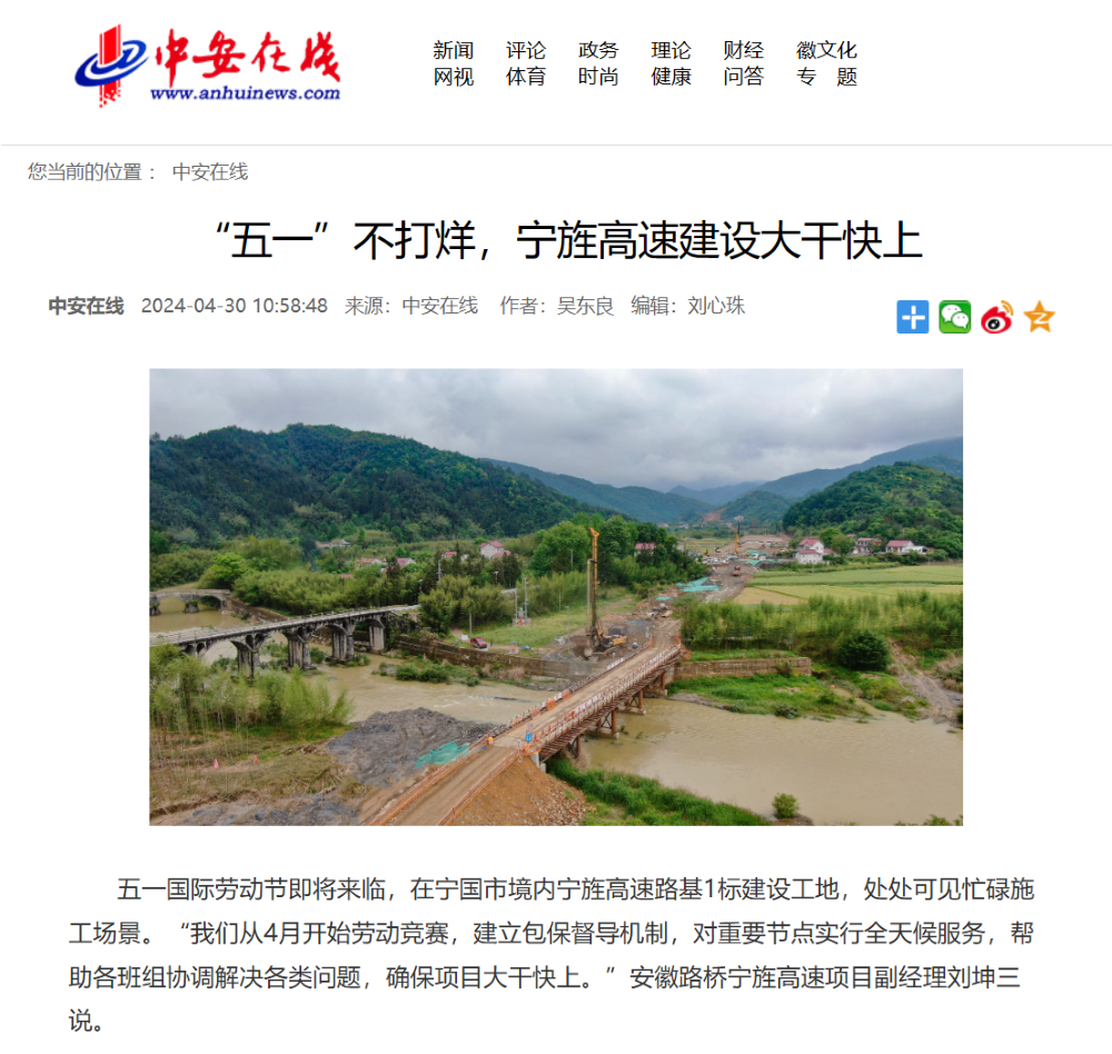 香蕉久久av一区二区三区