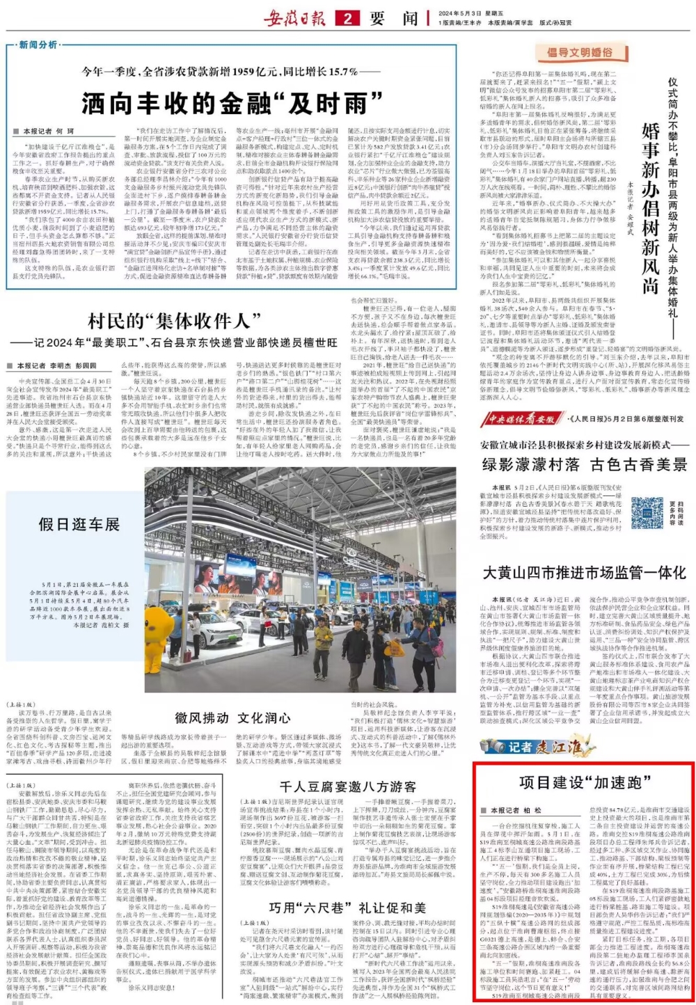 香蕉久久av一区二区三区