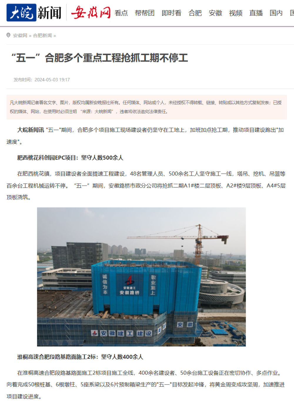 香蕉久久av一区二区三区