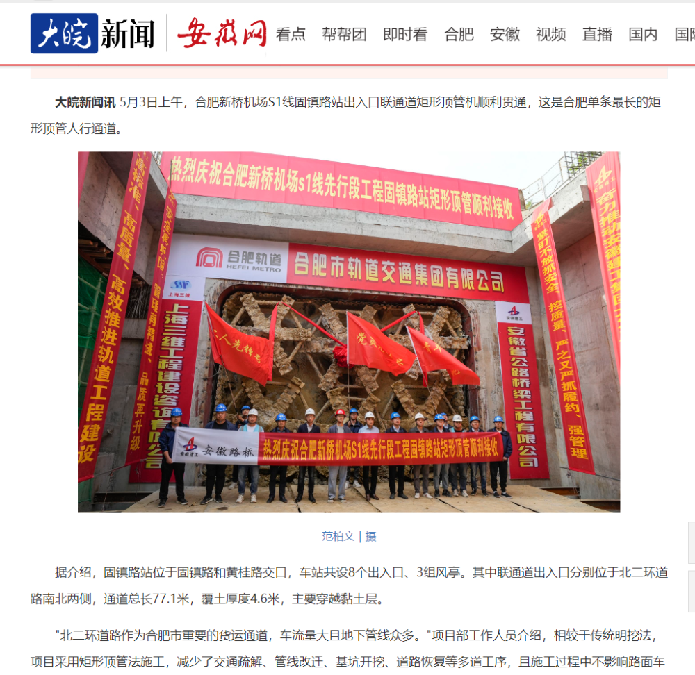 香蕉久久av一区二区三区