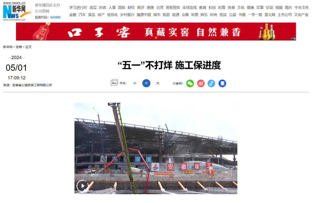 香蕉久久av一区二区三区