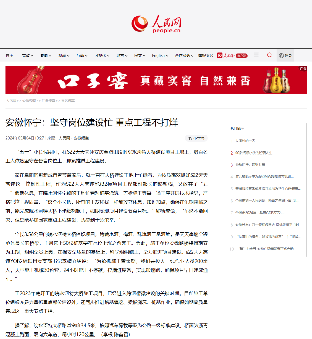 香蕉久久av一区二区三区