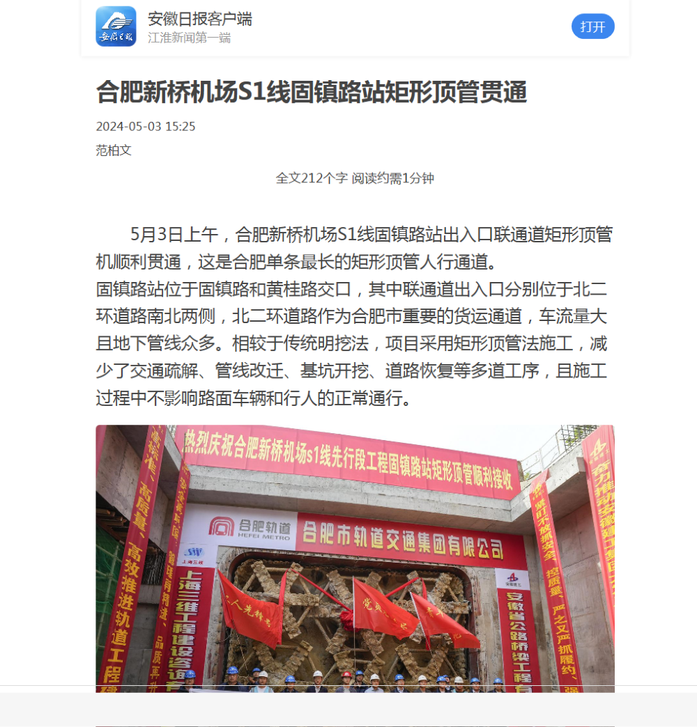 香蕉久久av一区二区三区