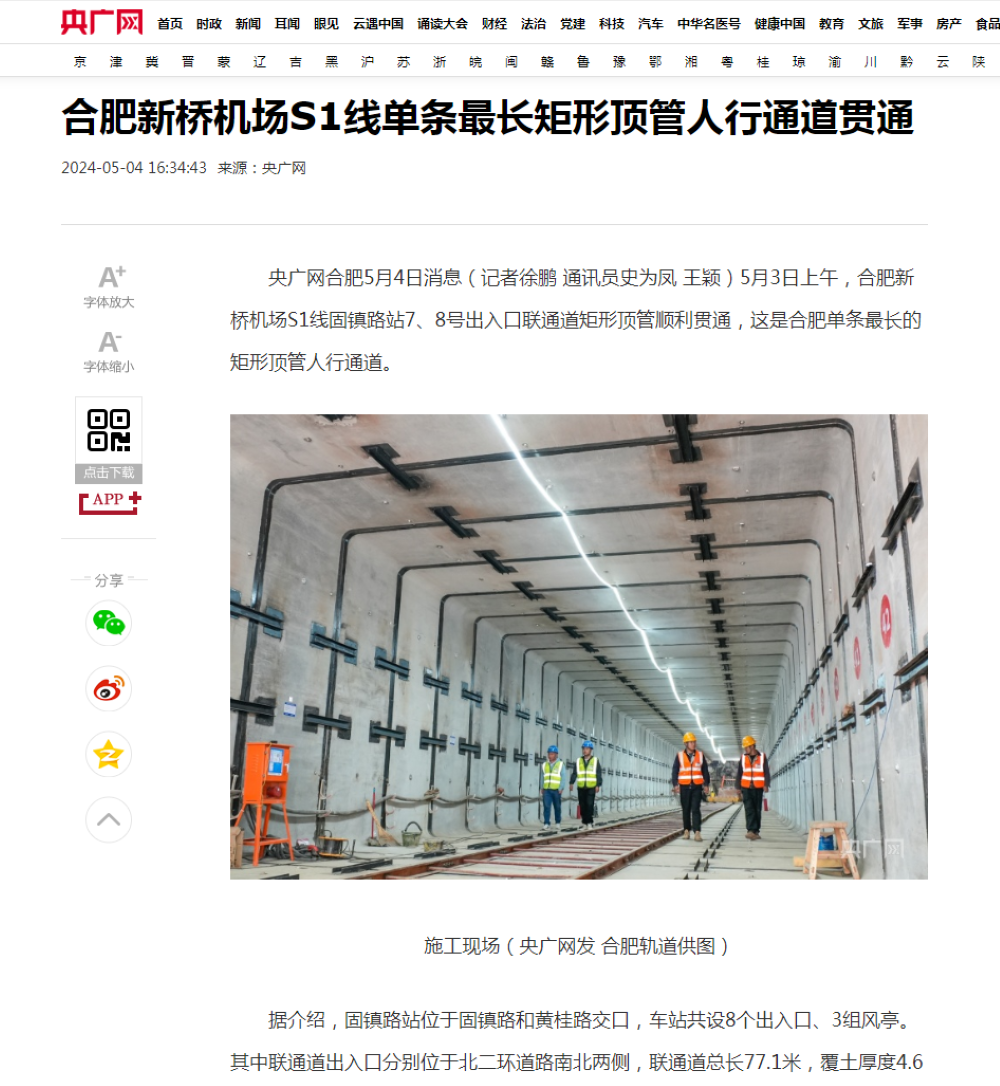 香蕉久久av一区二区三区