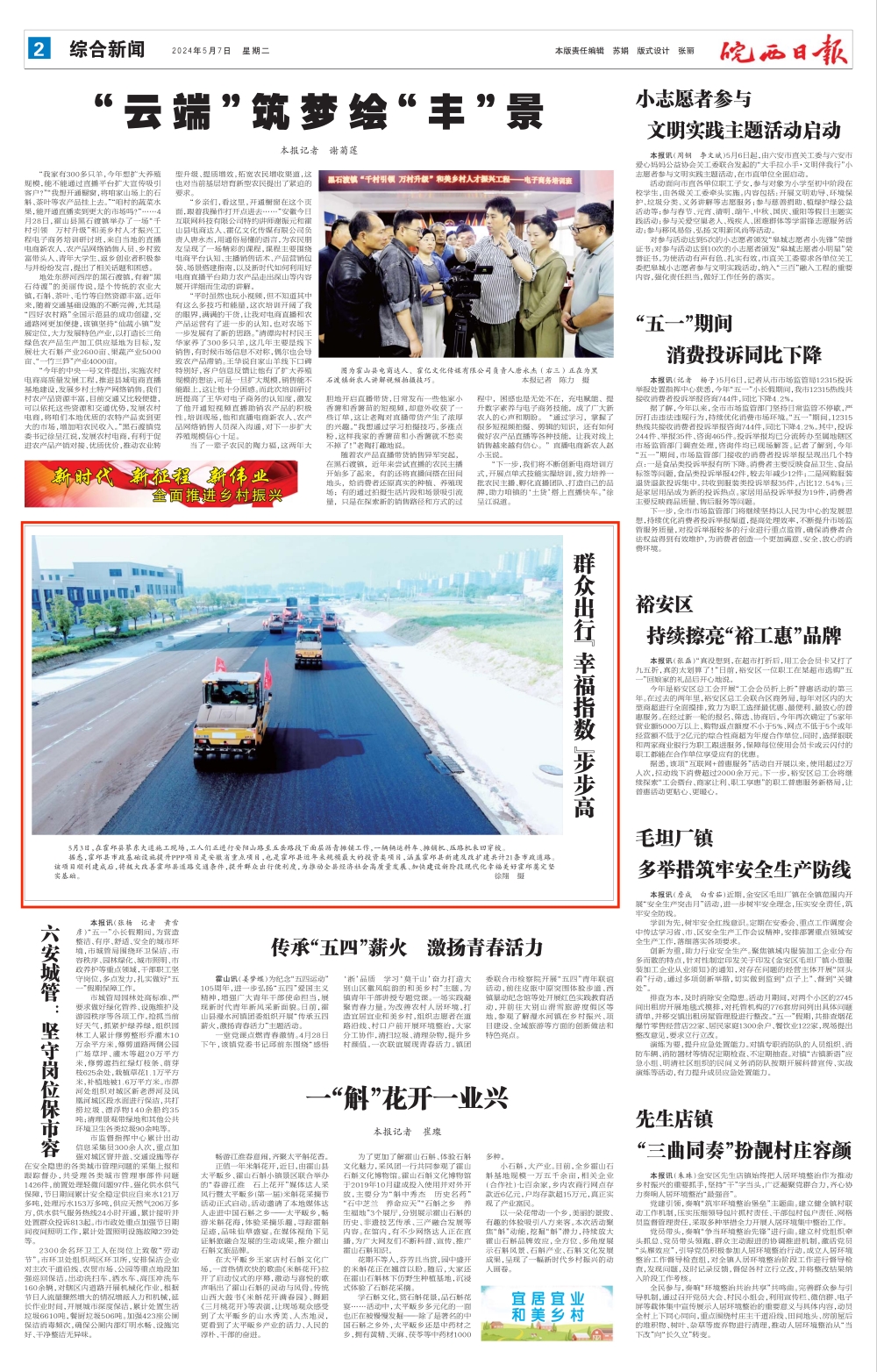 香蕉久久av一区二区三区