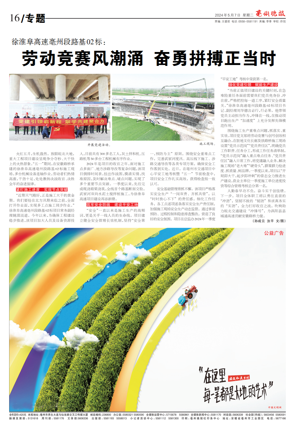 香蕉久久av一区二区三区