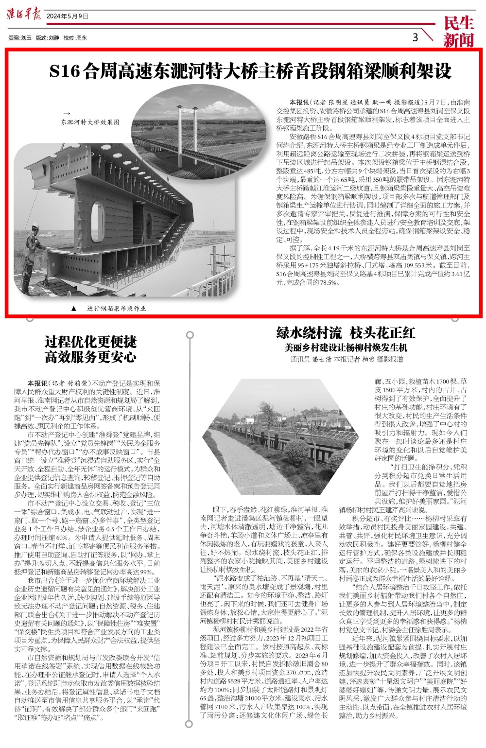 香蕉久久av一区二区三区