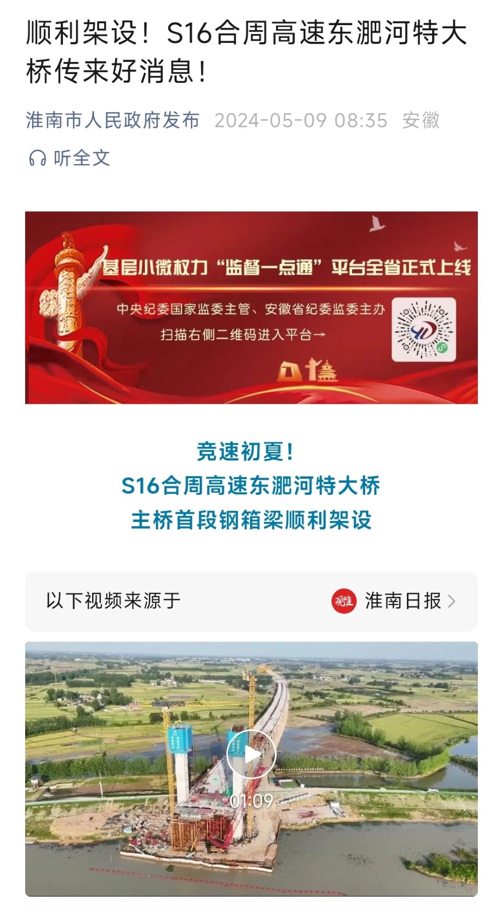 香蕉久久av一区二区三区