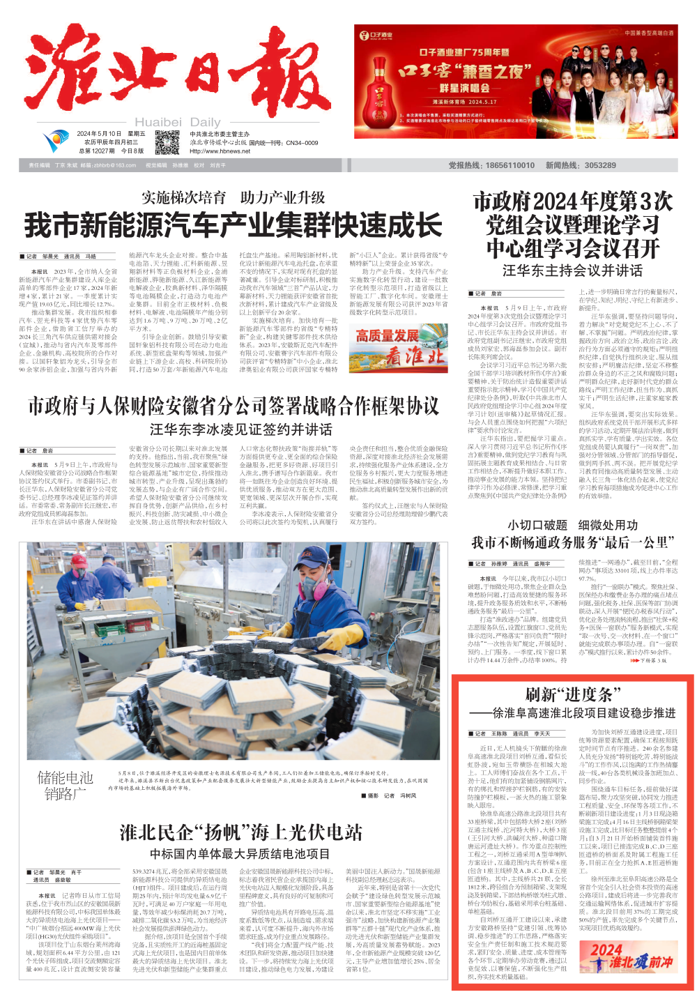 香蕉久久av一区二区三区