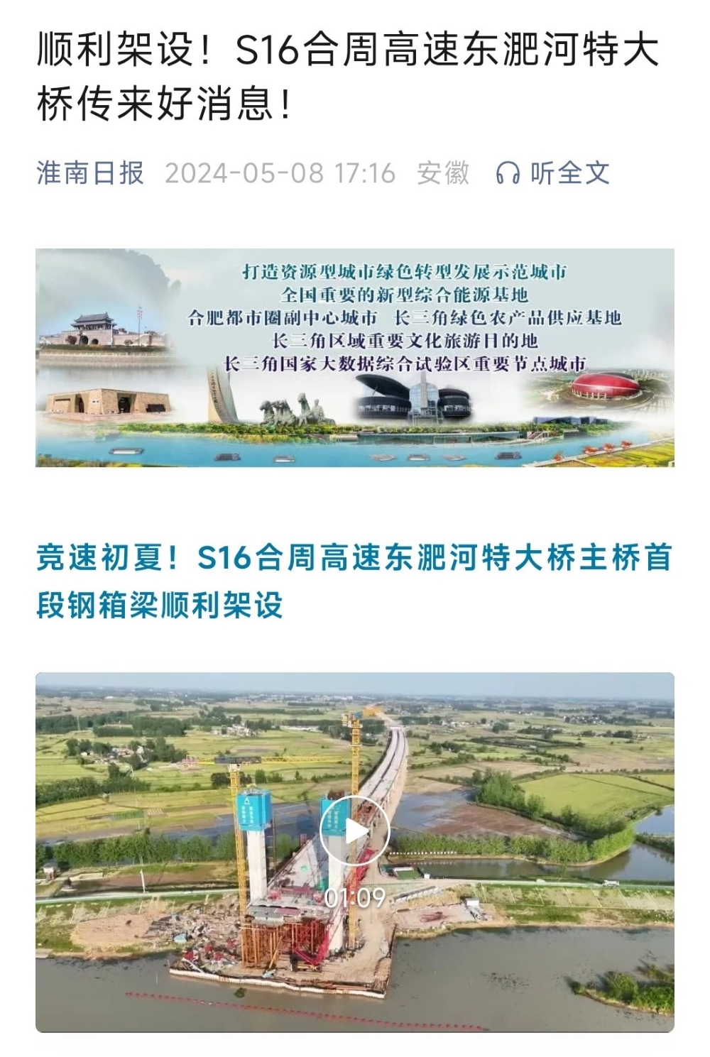 香蕉久久av一区二区三区