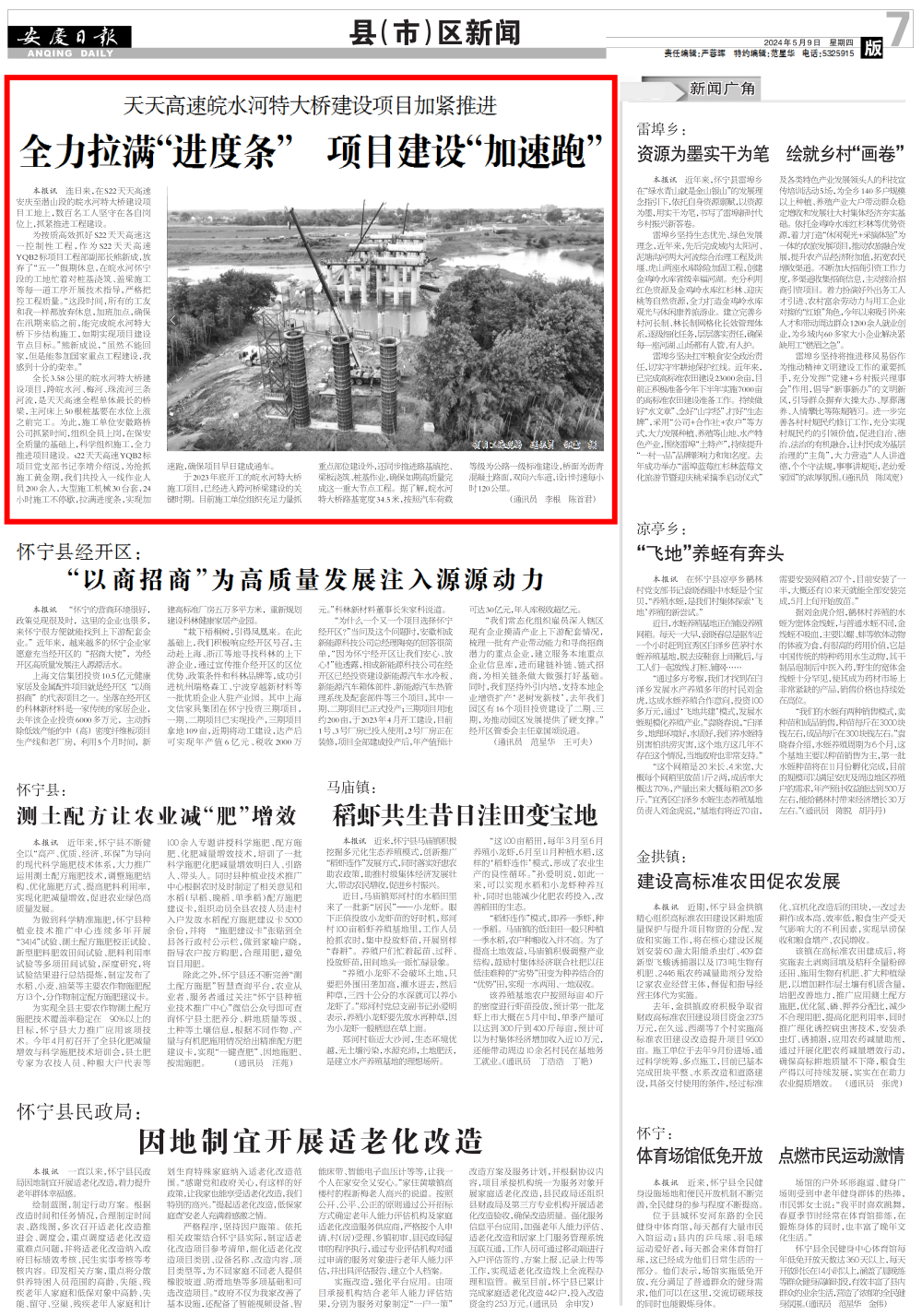 香蕉久久av一区二区三区