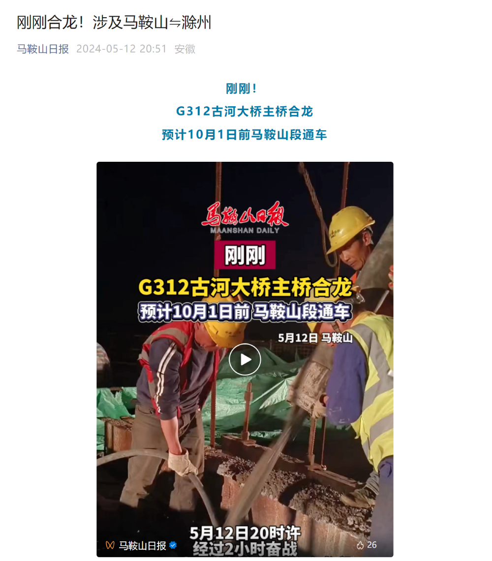 香蕉久久av一区二区三区