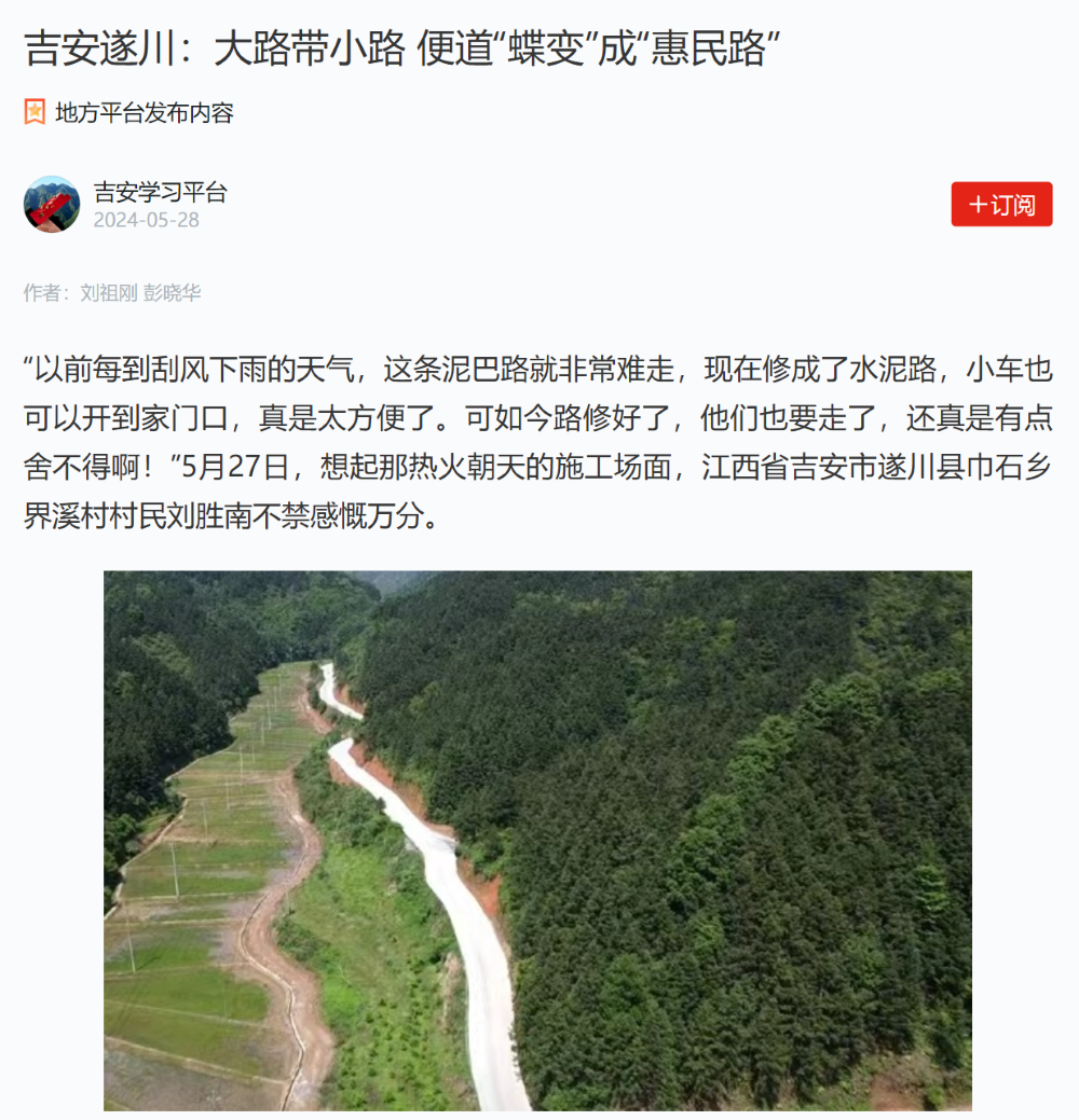 香蕉久久av一区二区三区