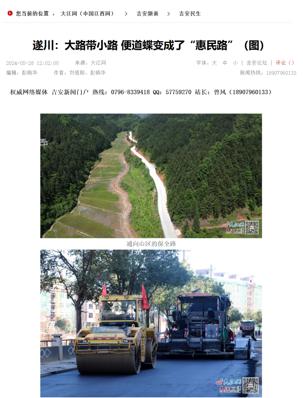 香蕉久久av一区二区三区