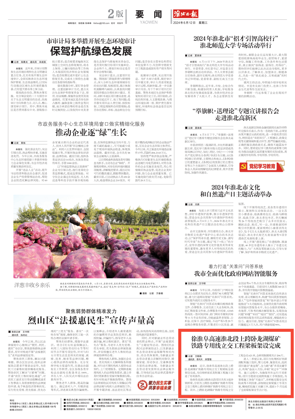 香蕉久久av一区二区三区