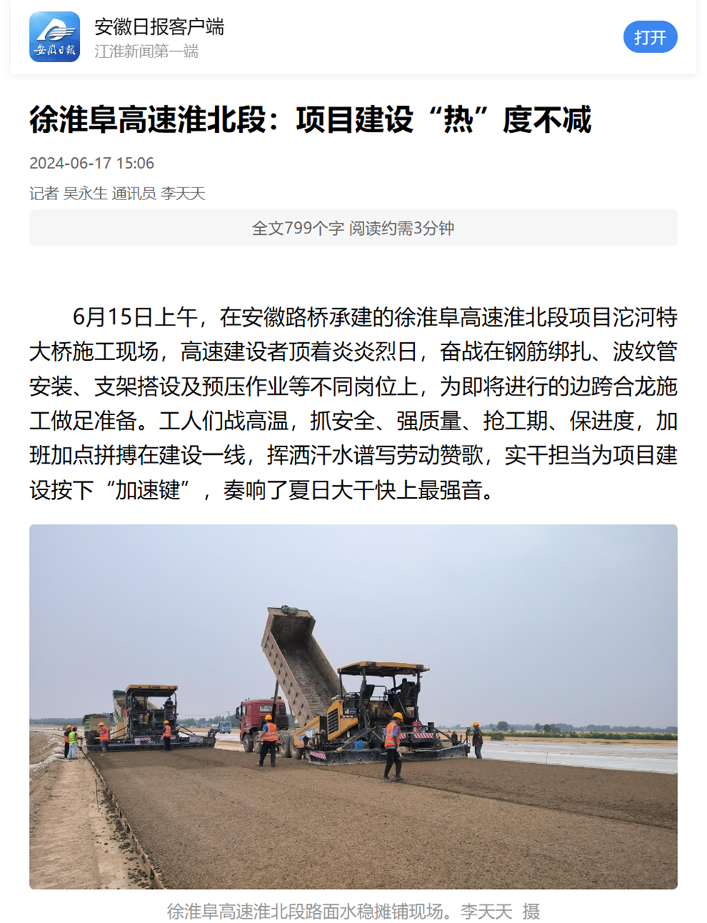 香蕉久久av一区二区三区