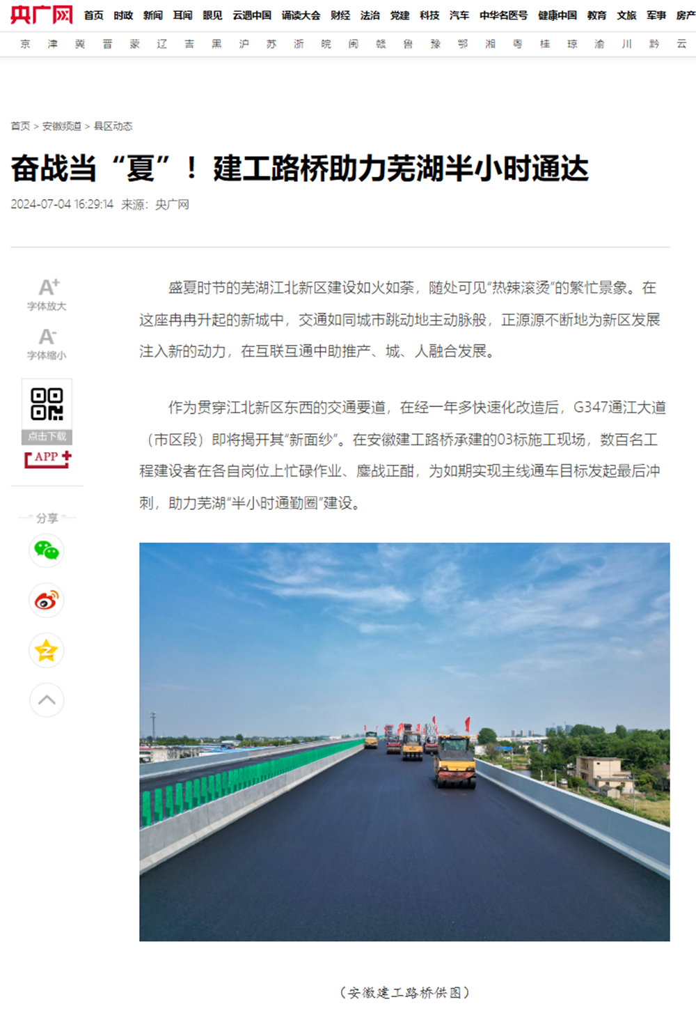 香蕉久久av一区二区三区