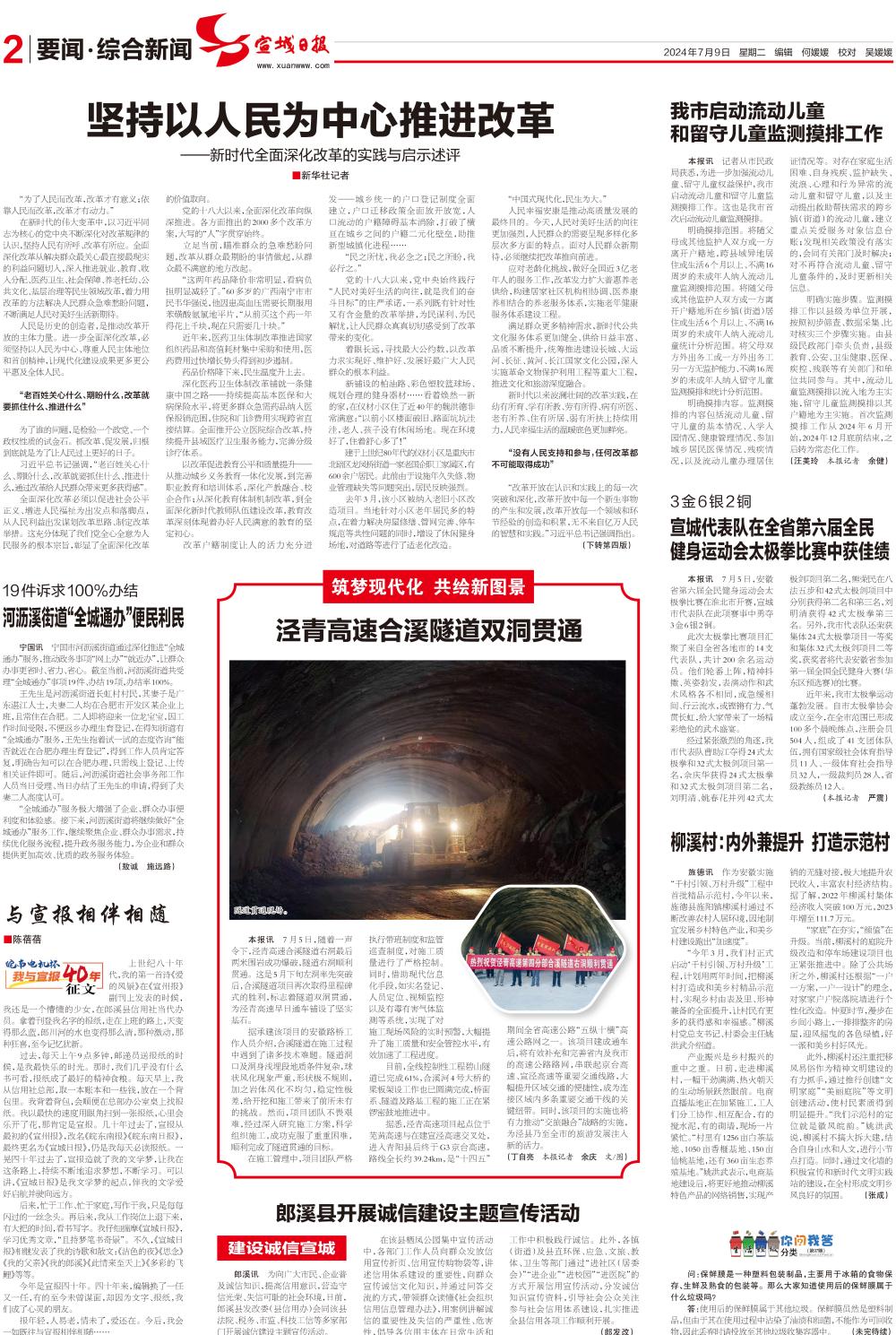 香蕉久久av一区二区三区