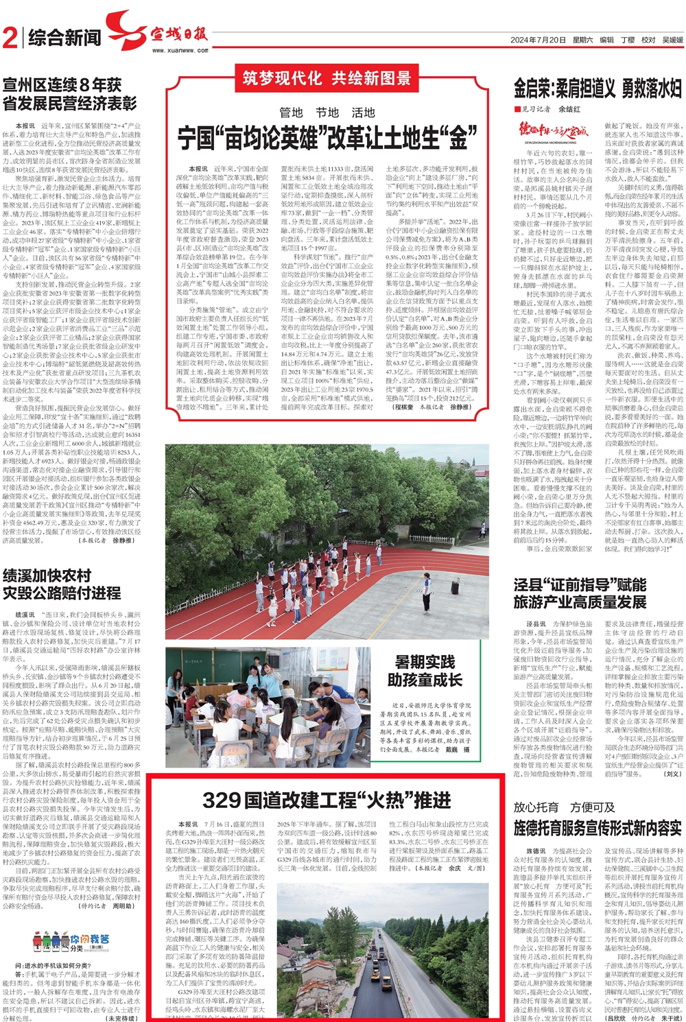 香蕉久久av一区二区三区