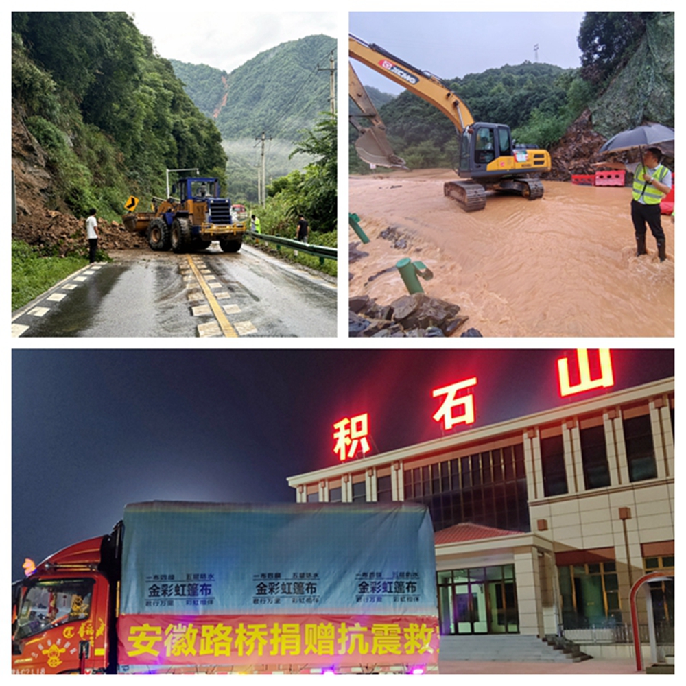 香蕉久久av一区二区三区