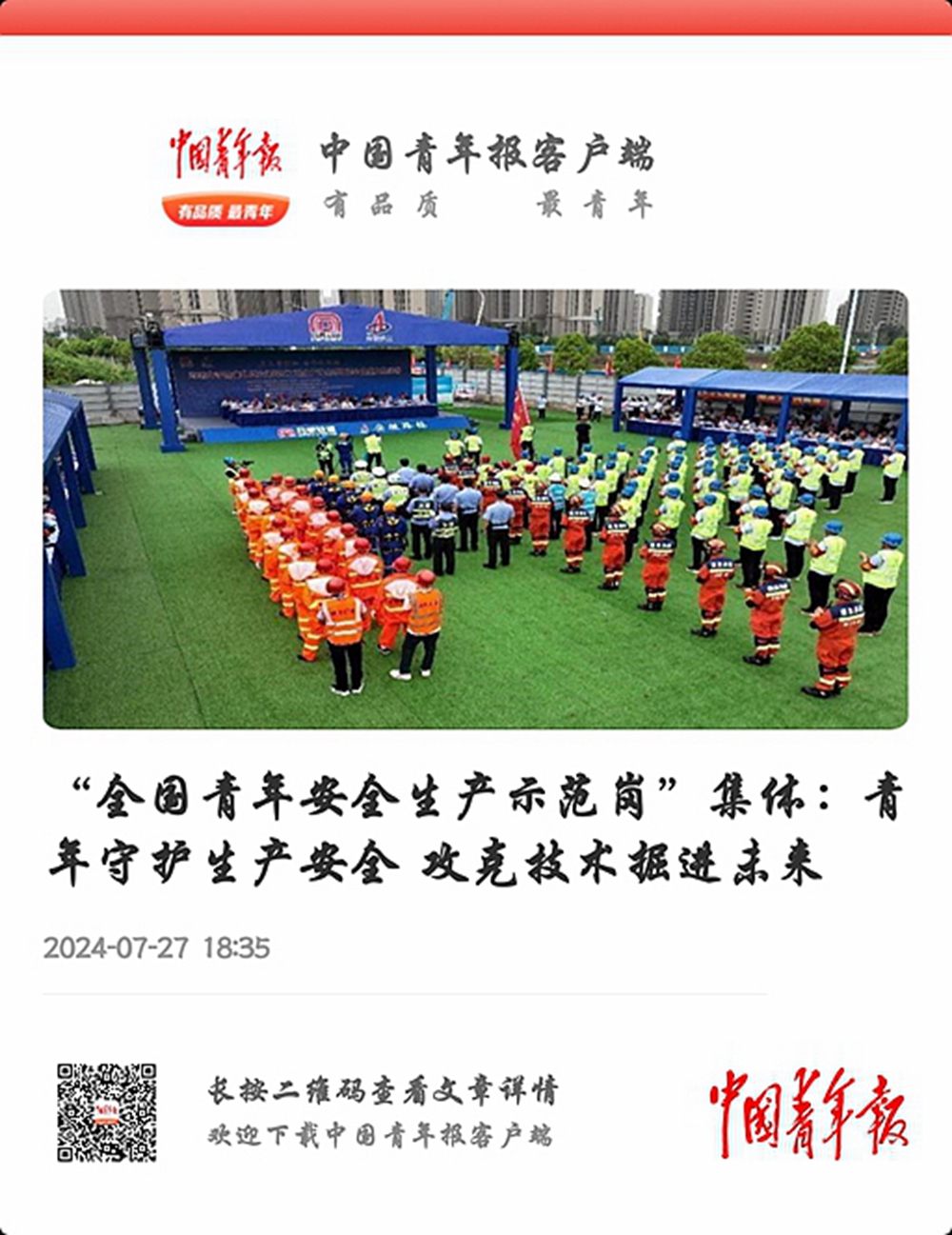 香蕉久久av一区二区三区