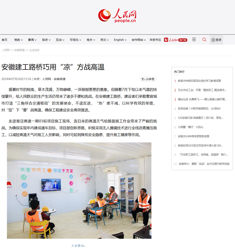 香蕉久久av一区二区三区