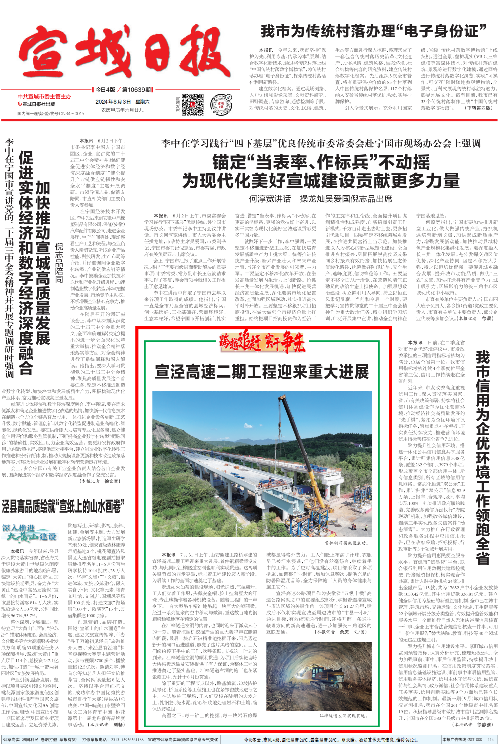 香蕉久久av一区二区三区