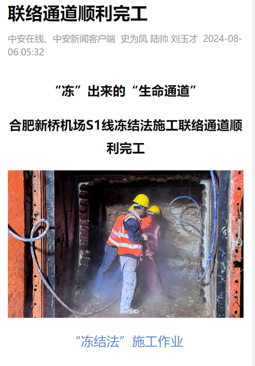 香蕉久久av一区二区三区