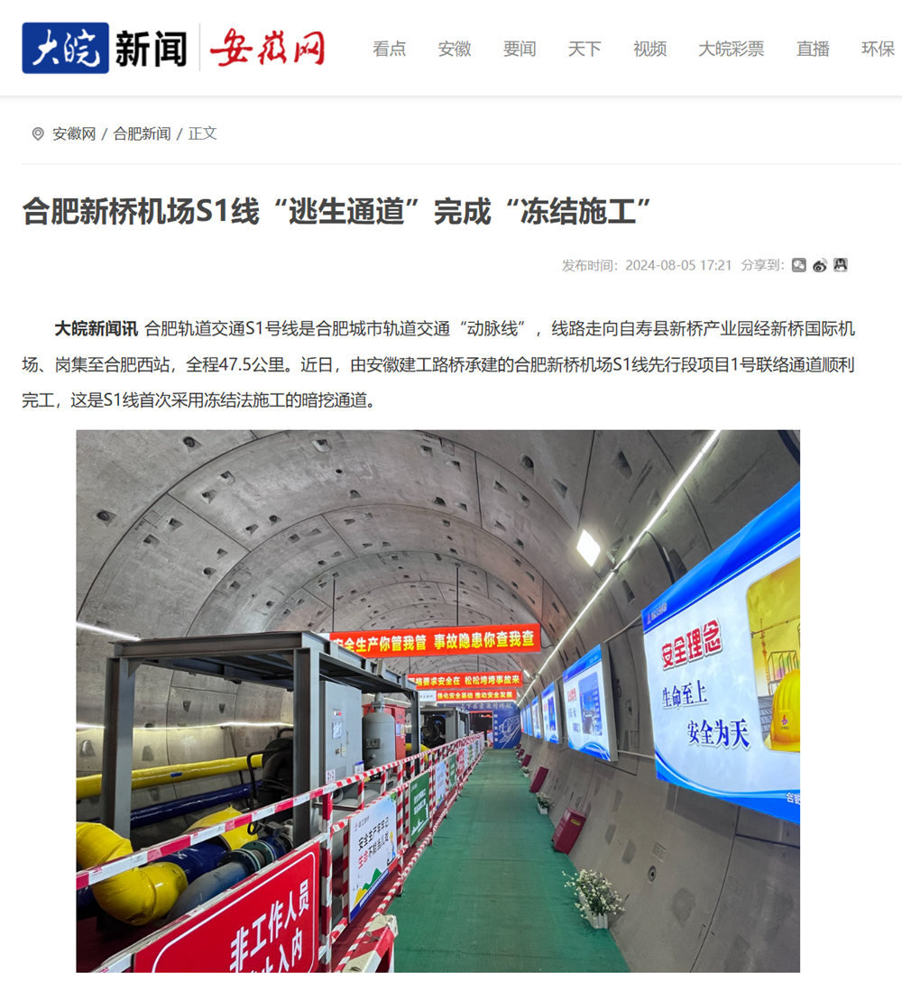 香蕉久久av一区二区三区