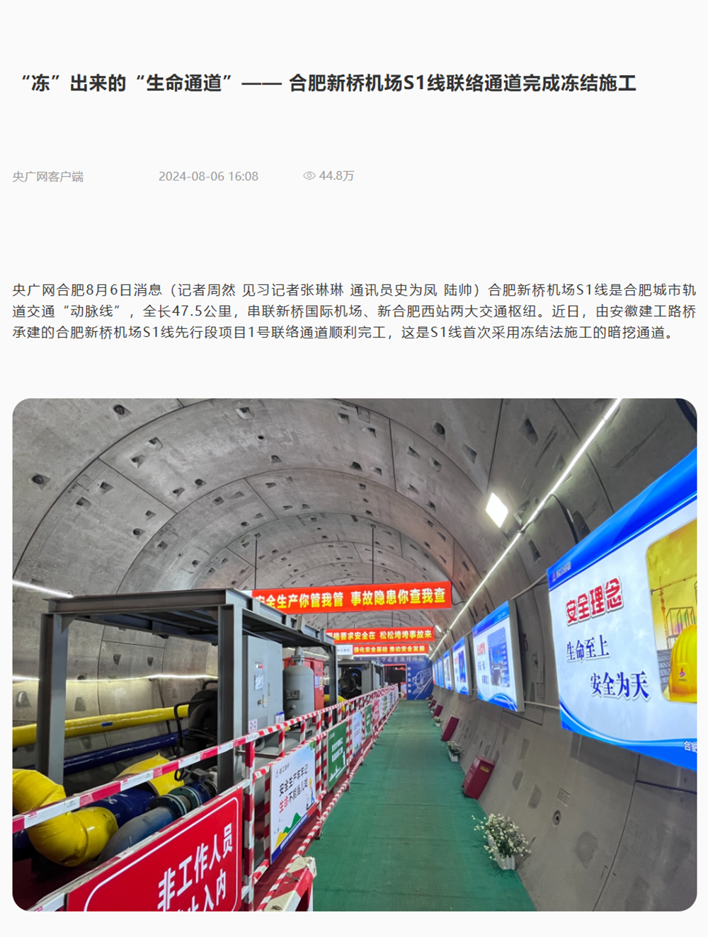 香蕉久久av一区二区三区
