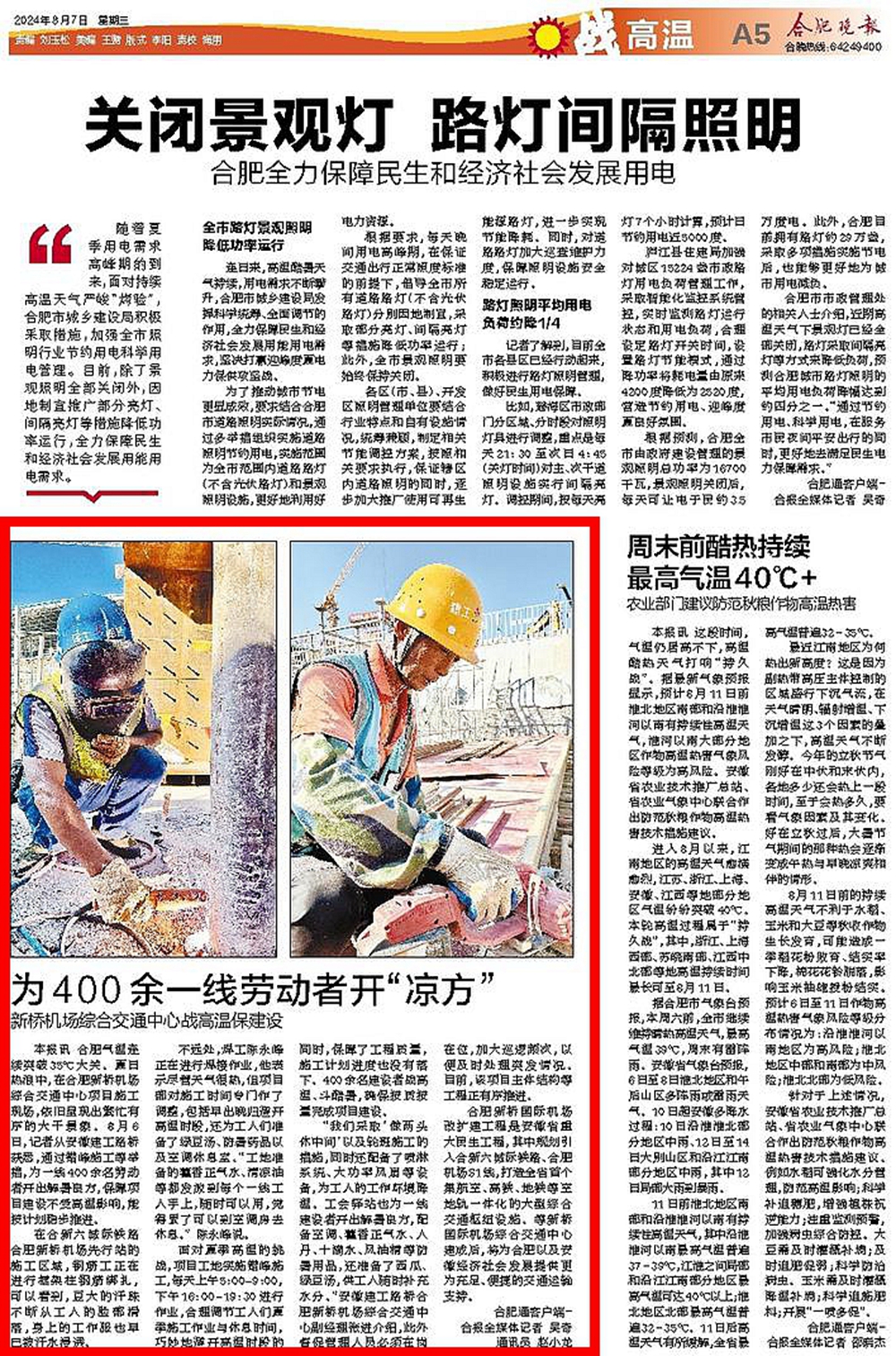 香蕉久久av一区二区三区