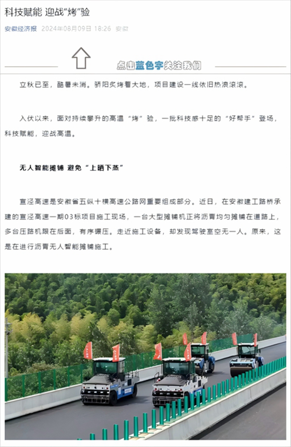 香蕉久久av一区二区三区