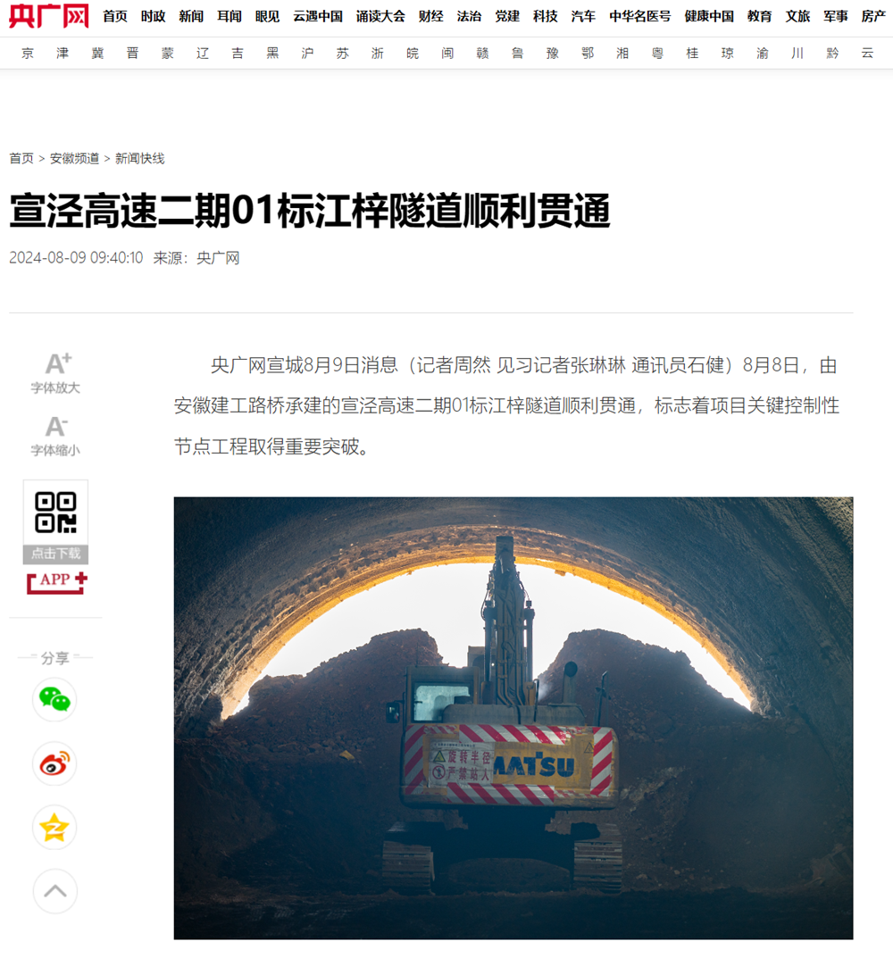香蕉久久av一区二区三区