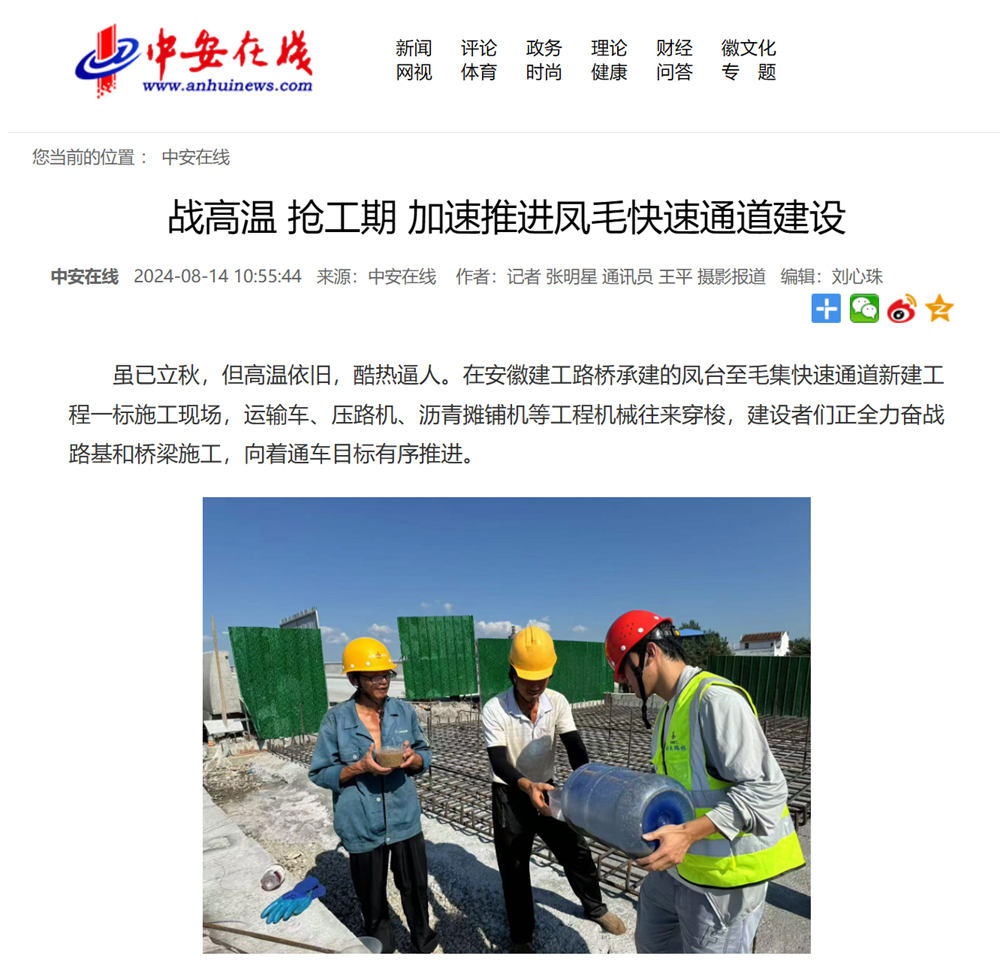 香蕉久久av一区二区三区